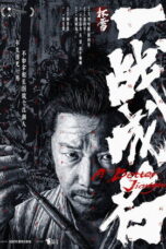 A Better Jianghu (2026)